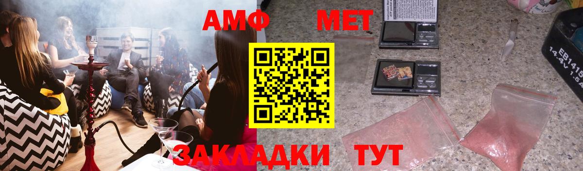 Amphetamine 98% Иркутск