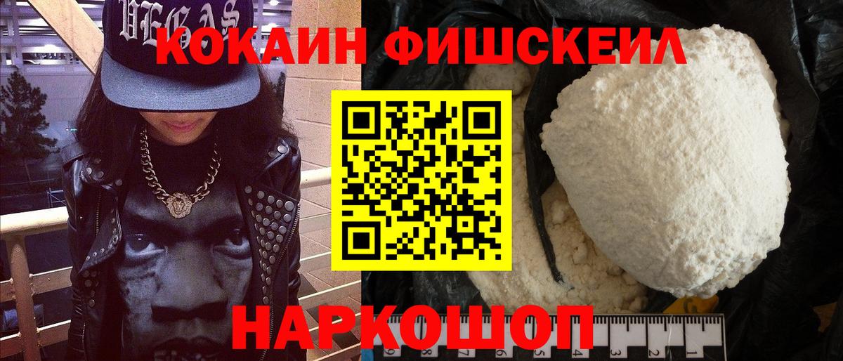 Cocaine Боливия  Cocaine  Иркутск  Cocaine 98%  Вход с VPN 