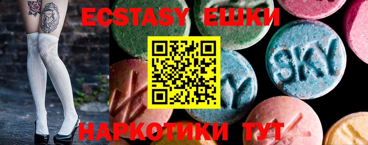 ЭКСТАЗИ louis Vuitton Иркутск