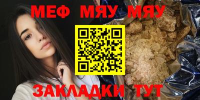 молекула духа Краснокаменск
