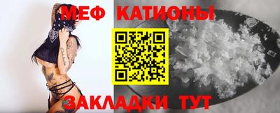 молекула духа Краснокаменск