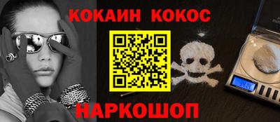 не бодяженный Краснознаменск