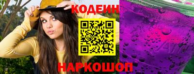 не бодяженный Краснознаменск