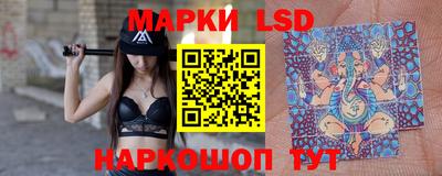 молекула духа Краснокаменск