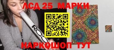 молекула духа Краснокаменск