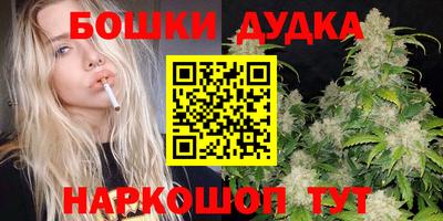 молекула духа Краснокаменск
