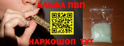 молекула духа Краснокаменск