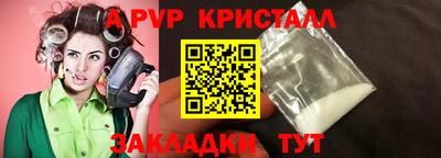 индика Краснодар