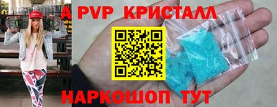молекула духа Краснокаменск