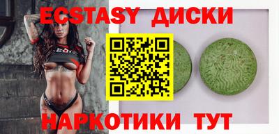 не бодяженный Краснознаменск