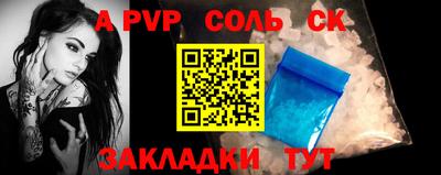 молекула духа Краснокаменск