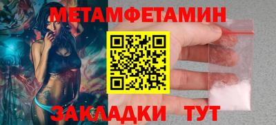молекула духа Краснокаменск