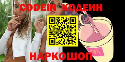 молекула духа Краснокаменск