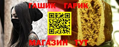 молекула духа Краснокаменск