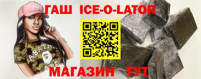 молекула духа Краснокаменск
