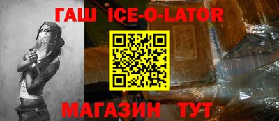 не бодяженный Краснознаменск