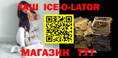 молекула духа Краснокаменск