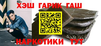 молекула духа Краснокаменск