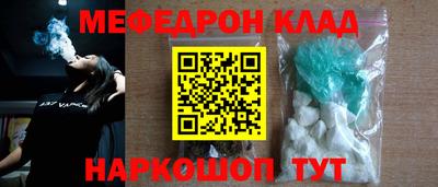 молекула духа Краснокаменск
