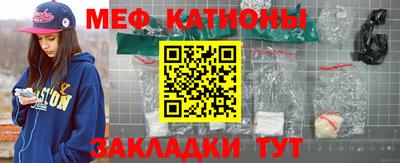 молекула духа Краснокаменск