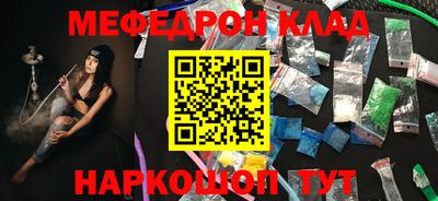 молекула духа Краснокаменск