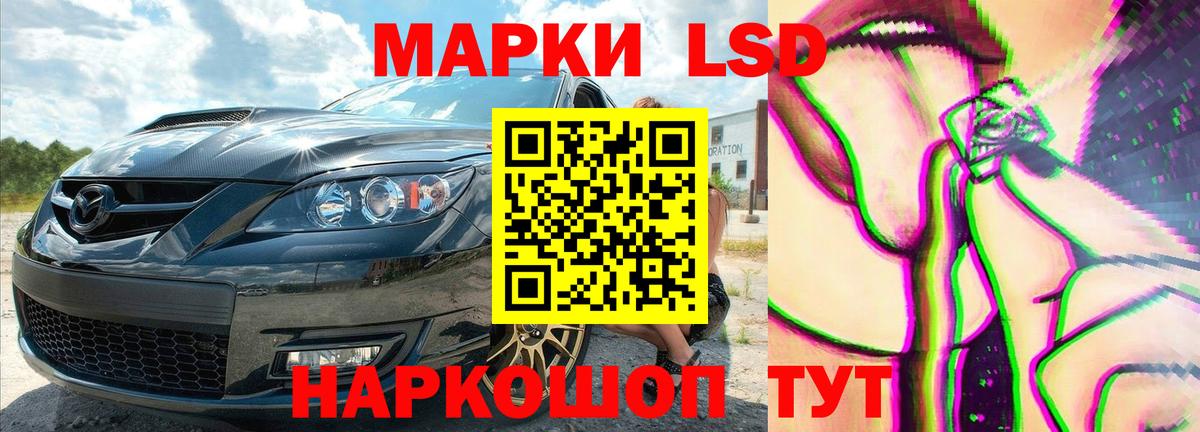 Иркутск  Лсд 25 экстази  Вход с VPN  ЛСД экстази кислота    как зайти  Лсд 25 экстази ecstasy 