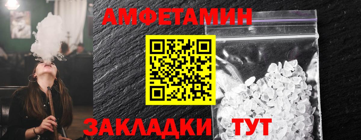 Метамфетамин Декстрометамфетамин 99.9% Иркутск