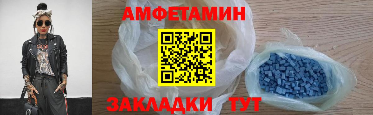 Иркутск  Метамфетамин винт  Вход с VPN 