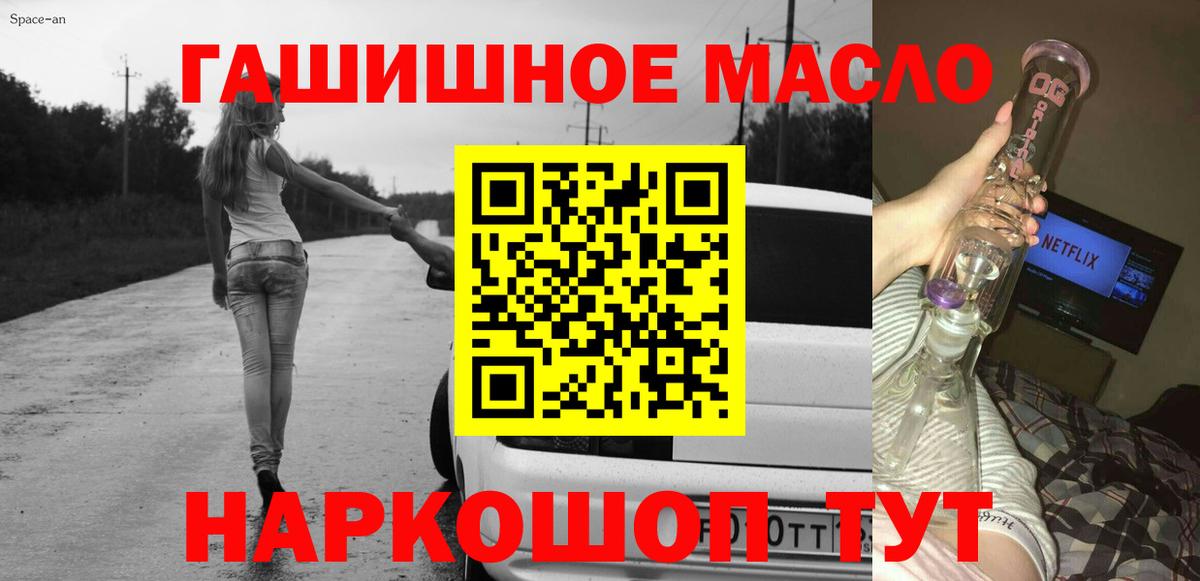 Дистиллят ТГК жижа  Вход с VPN  сколько стоит  Иркутск 