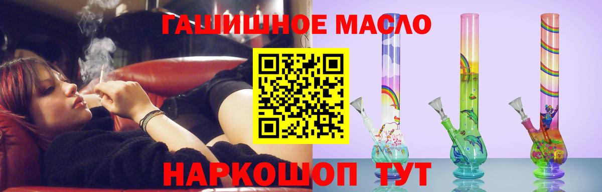 Дистиллят ТГК жижа Иркутск