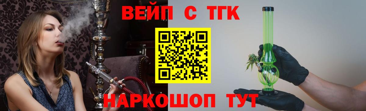 ГАШИШ  Марихуана  МЕФ кристаллы  Иркутск  Вход с VPN 