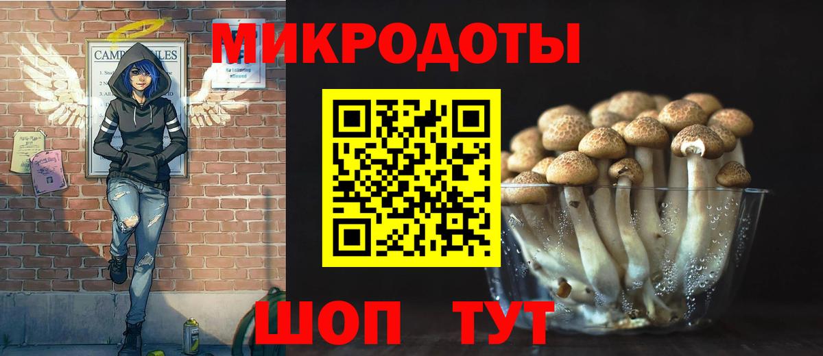 Псилоцибиновые грибы MAGIC MUSHROOMS Иркутск